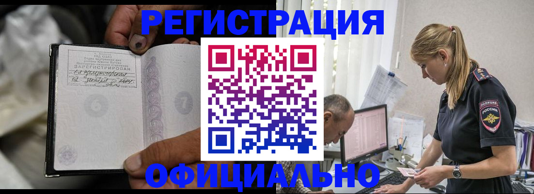 прописка в Суздали