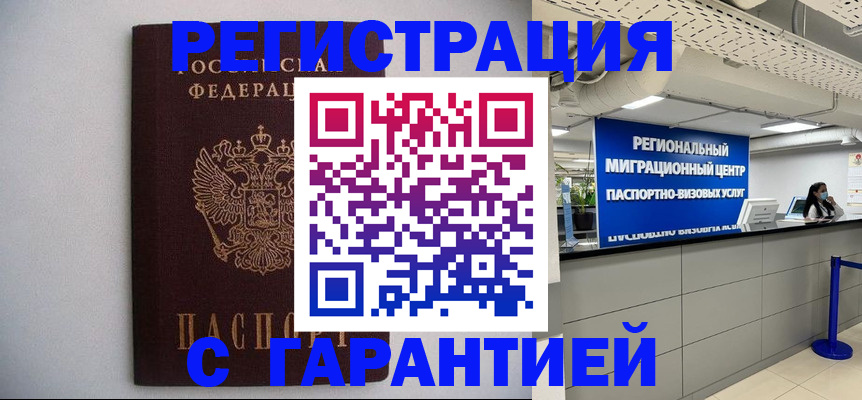 пропишу в квартире в Суздали