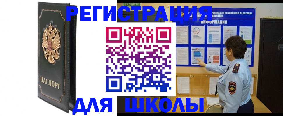 где прописаться в Суздали