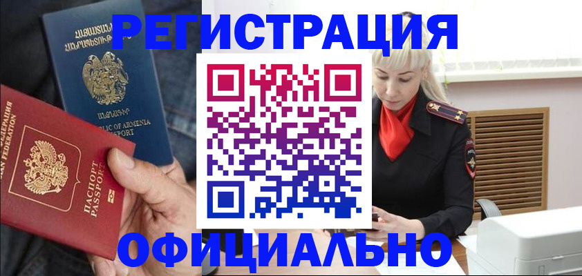 прописка паспорт в Суздали