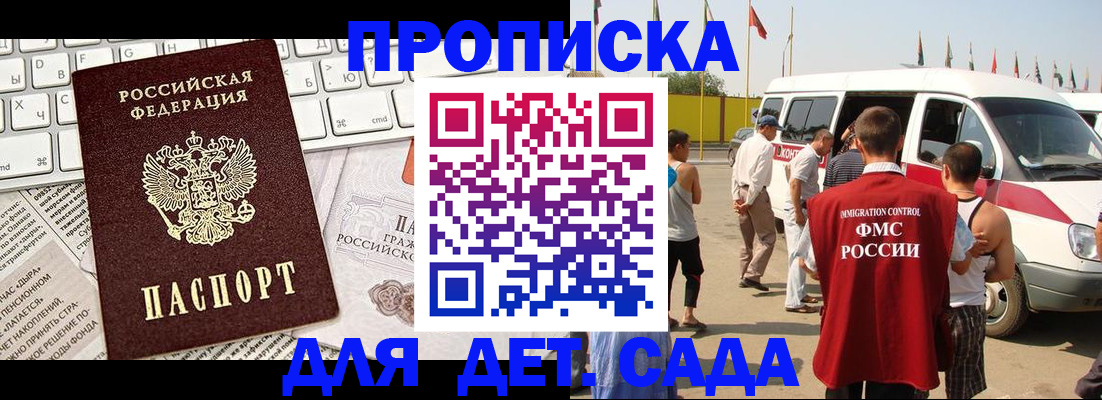 миграционный учет в Суздали